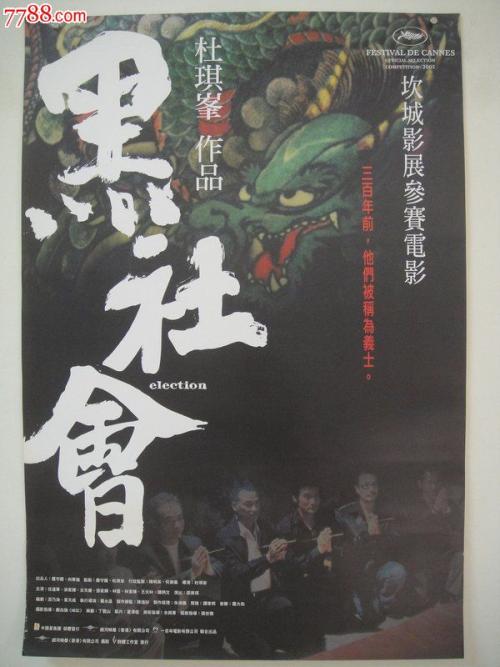 办假的塔斯马尼亚大学文凭毕业证