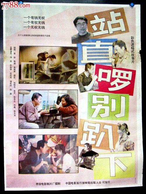 办假的日本四国大学文凭毕业证