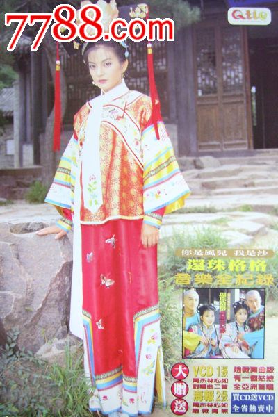 办假的日本青山学院大学文凭毕业证